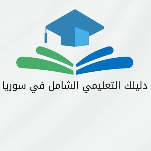 أيقونة dalilk.idleb.apk