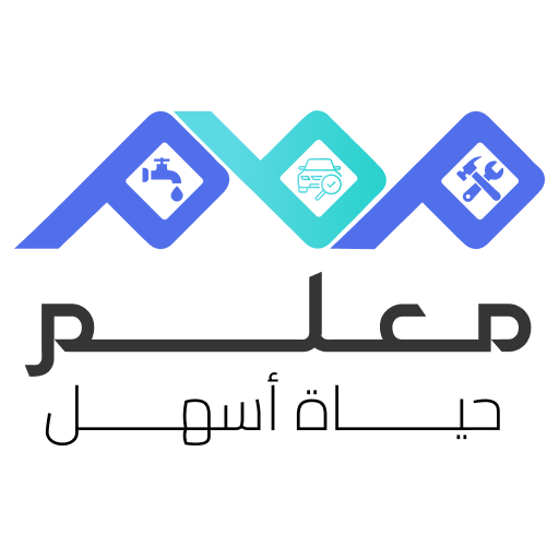 أيقونة moalem.apk