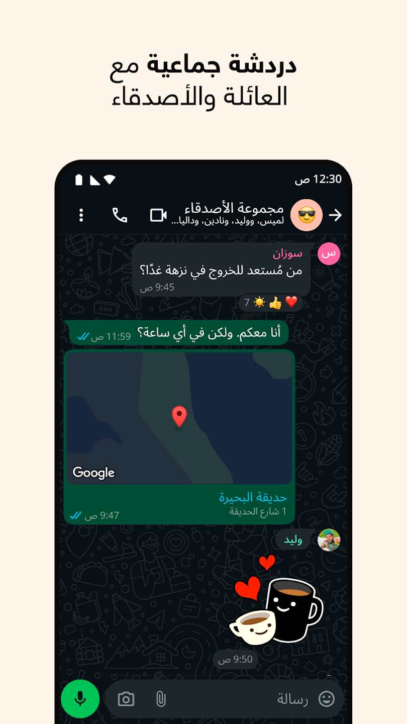 لقطة شاشة 1