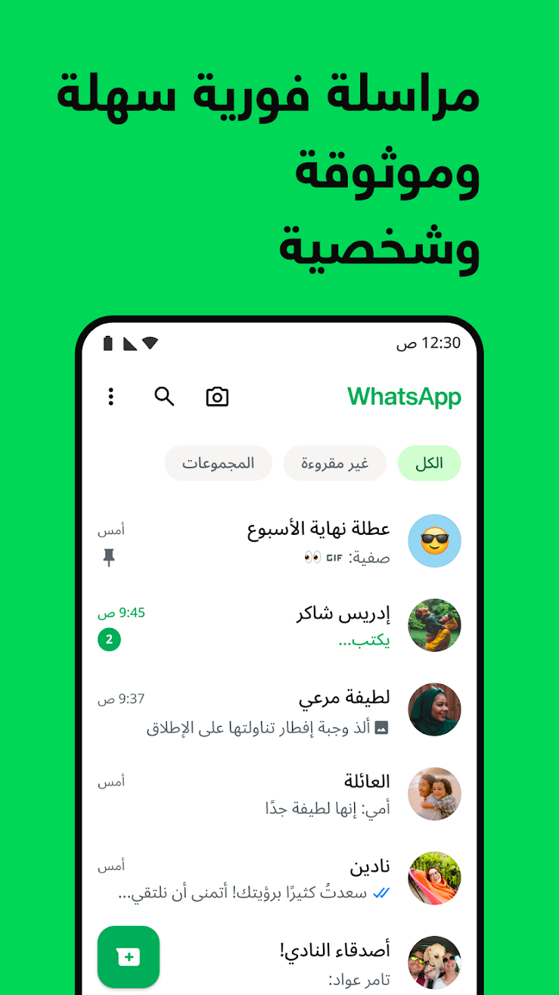 لقطة شاشة 2