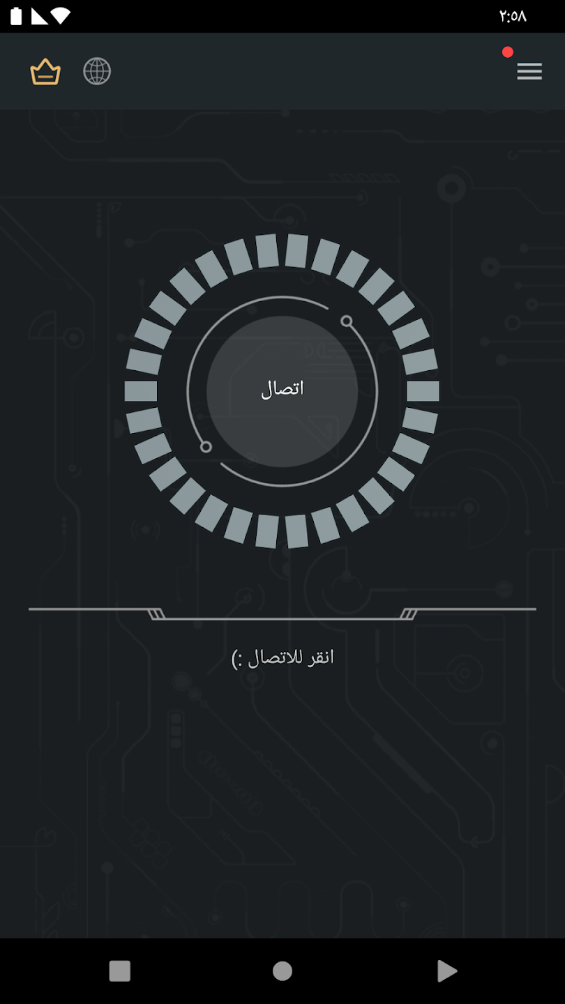لقطة شاشة 1