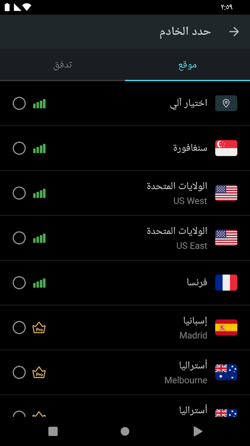 لقطة شاشة 2