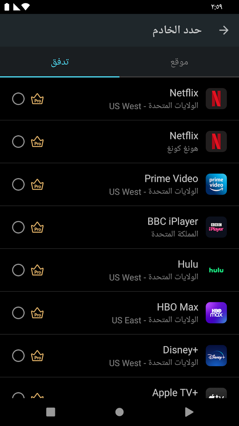 لقطة شاشة 3