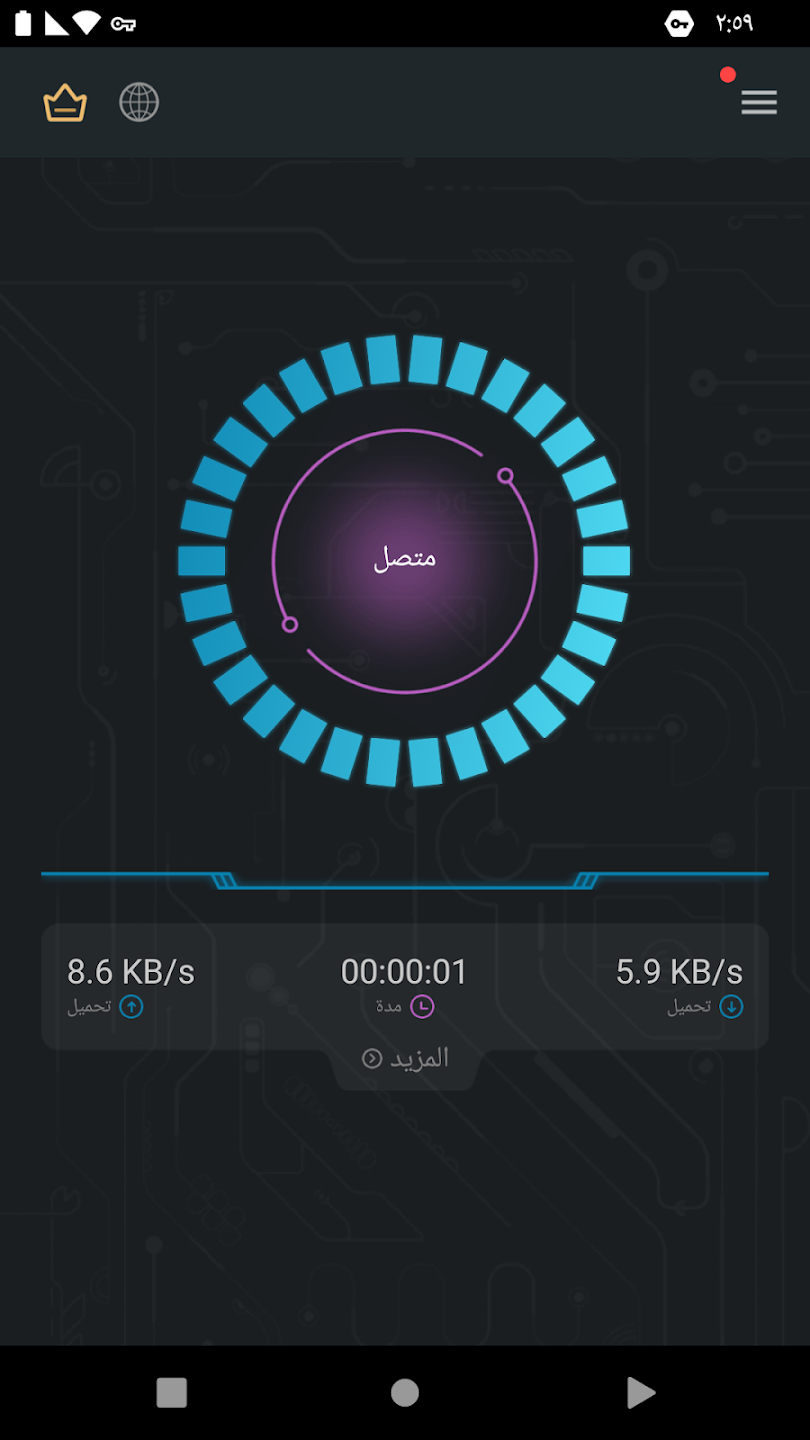 لقطة شاشة 4