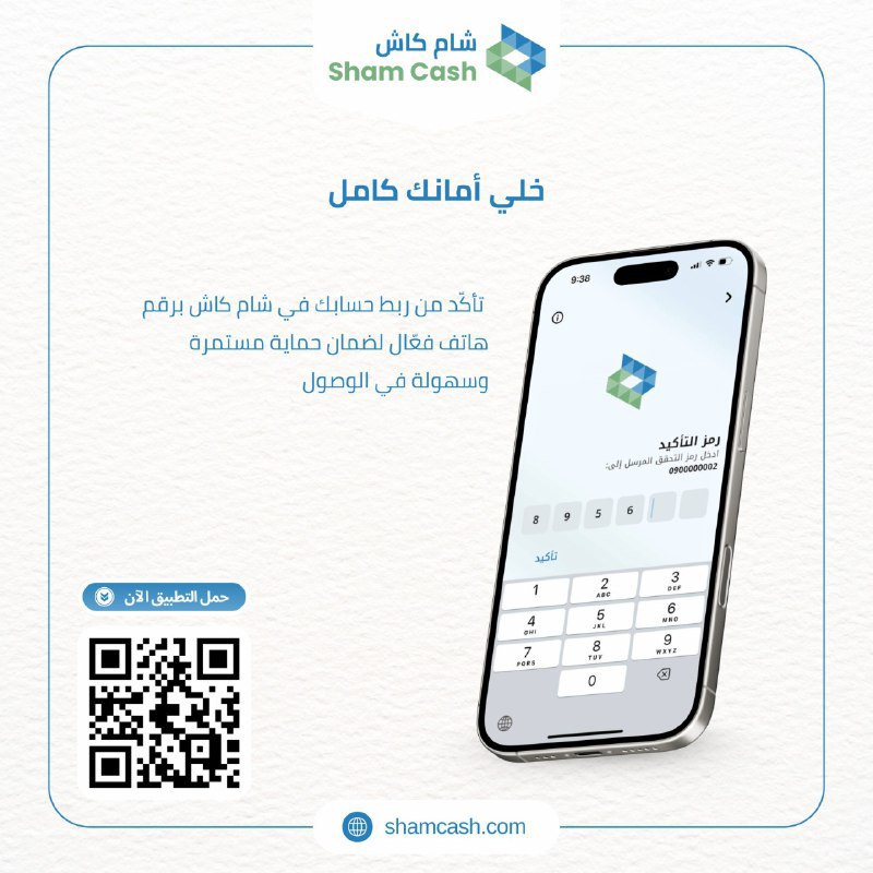 لقطة شاشة 1