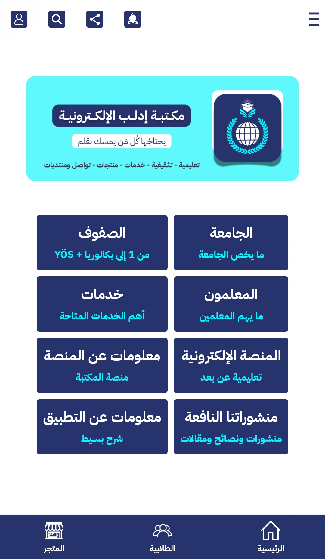لقطة شاشة 5