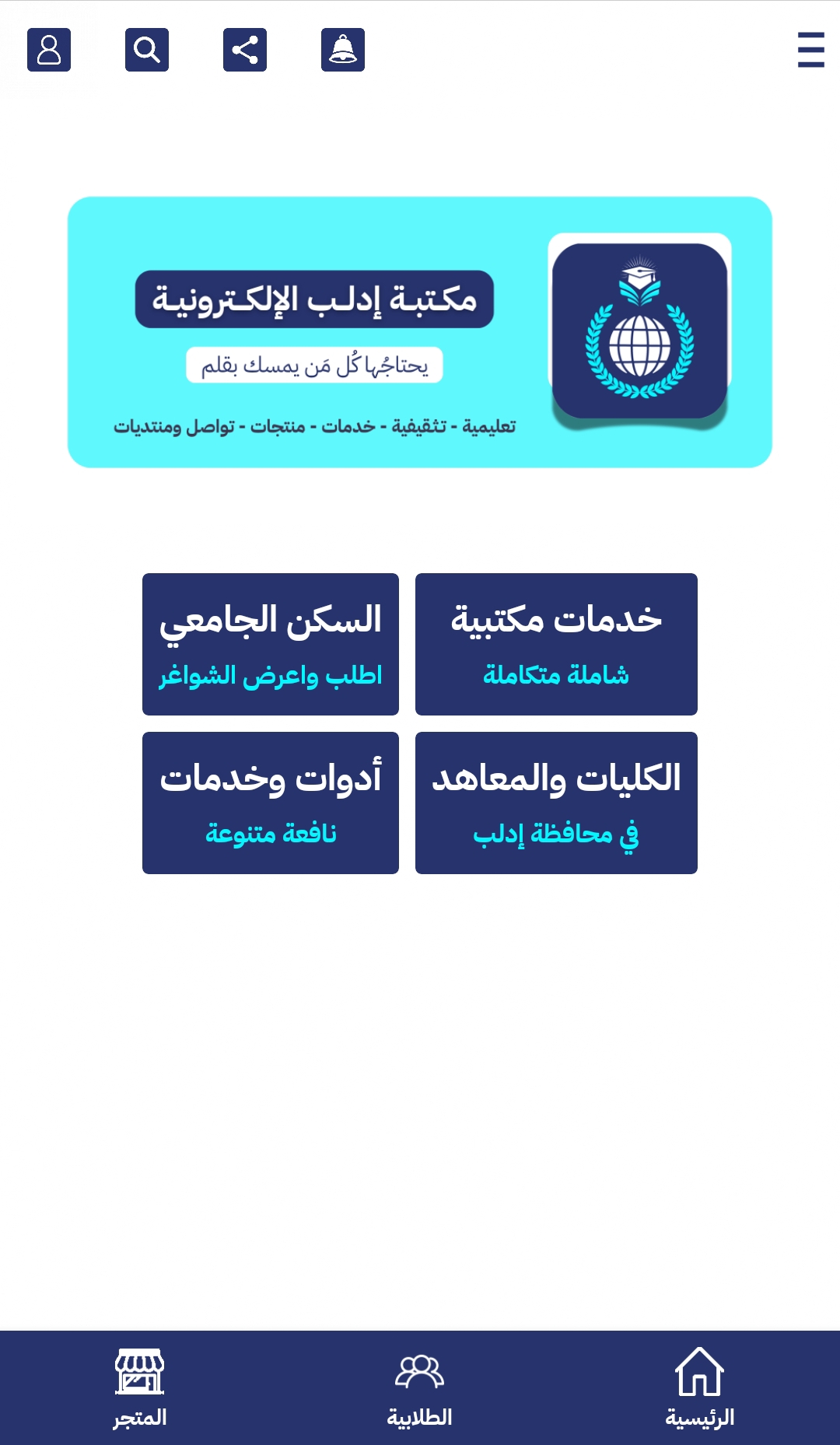 لقطة شاشة 6