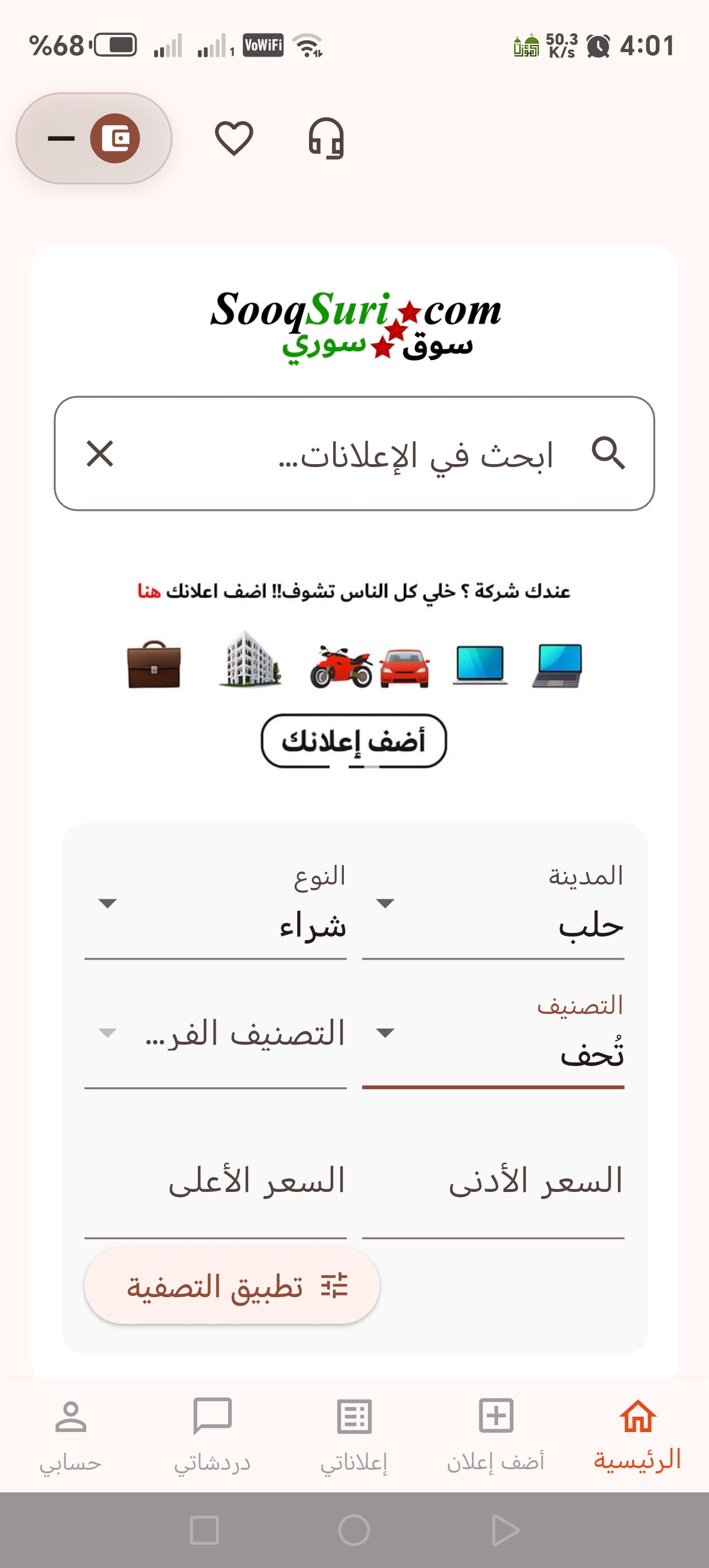 لقطة شاشة 3