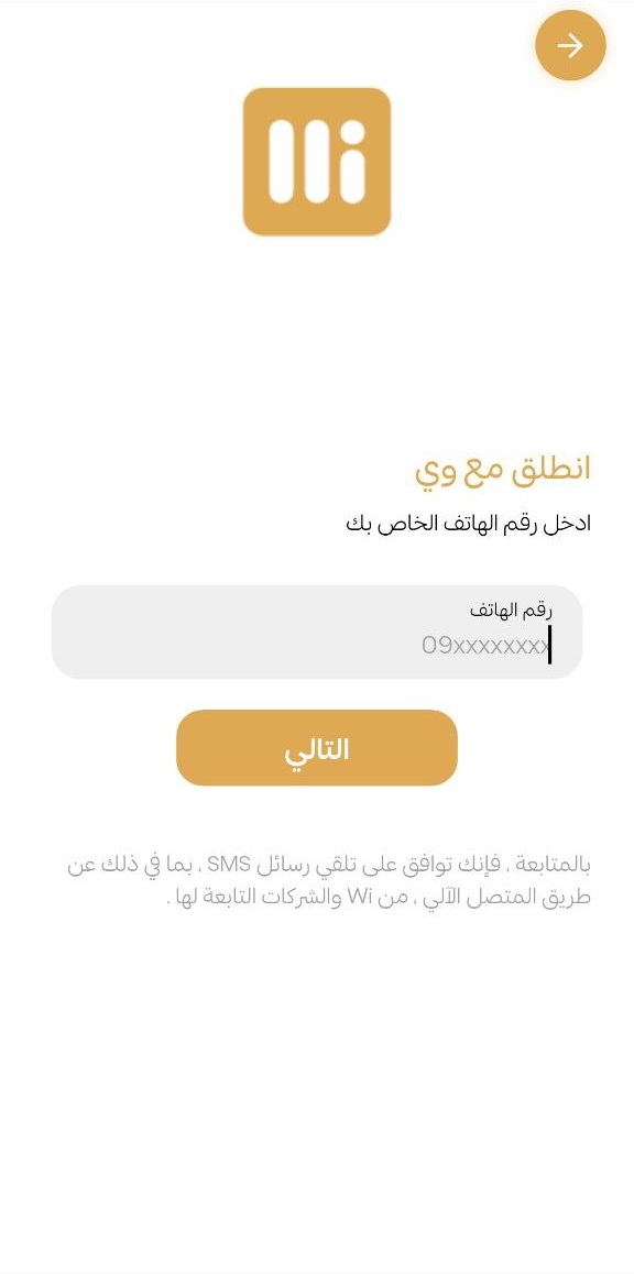 لقطة شاشة 3