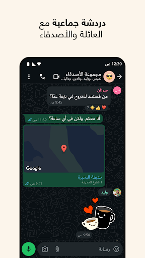 لقطة شاشة 1