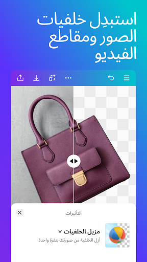 لقطة شاشة 1