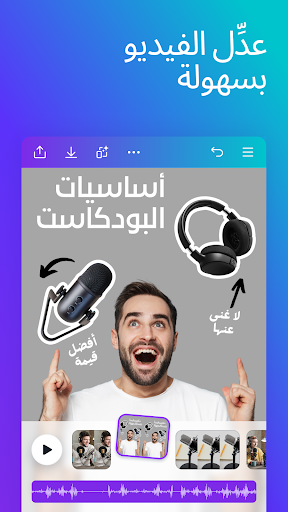 لقطة شاشة 2