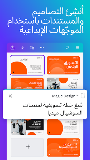 لقطة شاشة 3