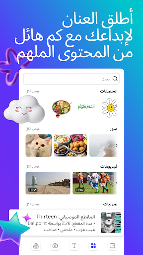 لقطة شاشة 4