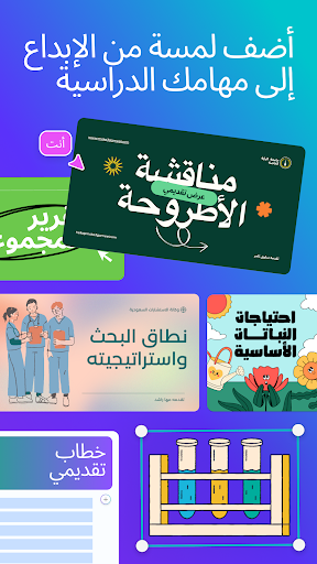 لقطة شاشة 5