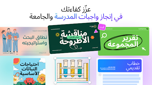 لقطة شاشة 6