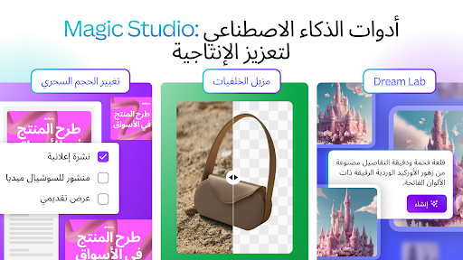 لقطة شاشة 7