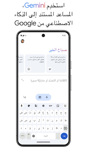 لقطة شاشة 2
