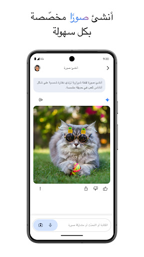 لقطة شاشة 3