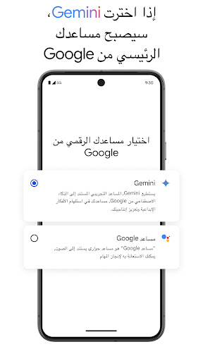 لقطة شاشة 4