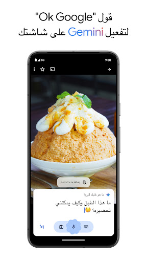 لقطة شاشة 6
