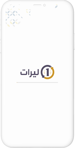 لقطة شاشة 1