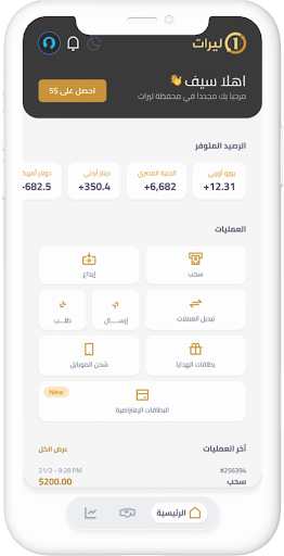 لقطة شاشة 2