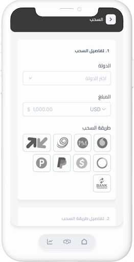 لقطة شاشة 3