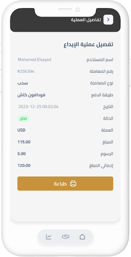 لقطة شاشة 5