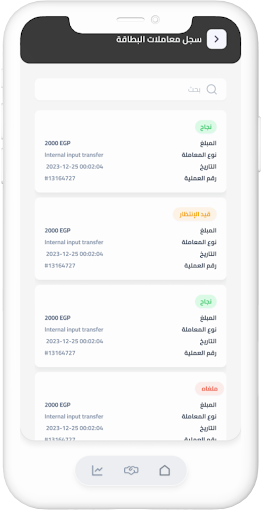 لقطة شاشة 6