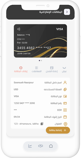 لقطة شاشة 7