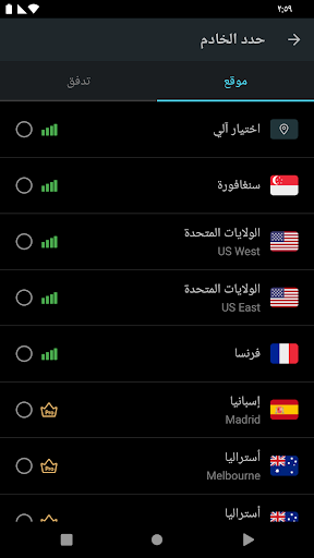 لقطة شاشة 2