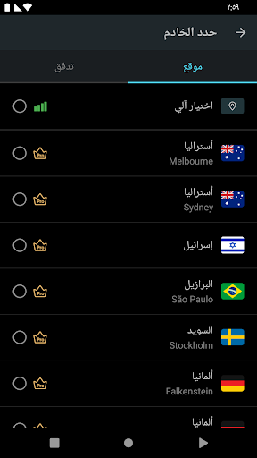 لقطة شاشة 3