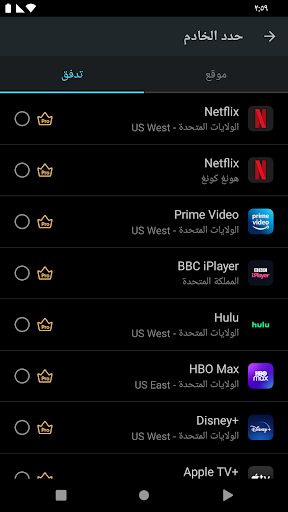 لقطة شاشة 4
