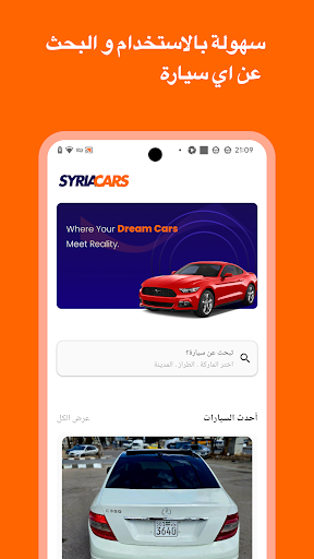 لقطة شاشة 2