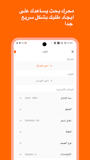 لقطة شاشة 4