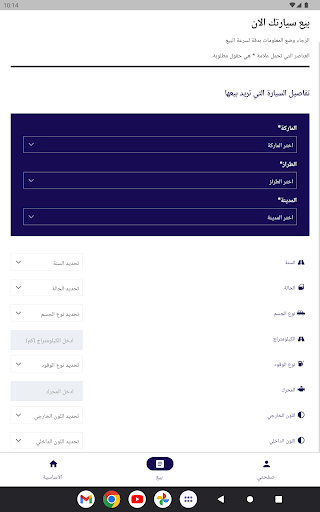 لقطة شاشة 7