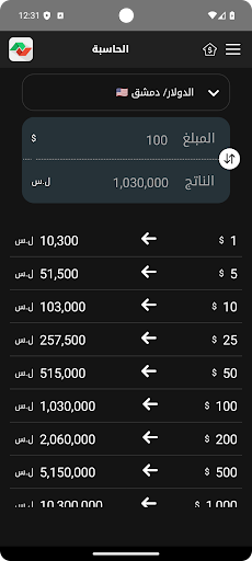 لقطة شاشة 2