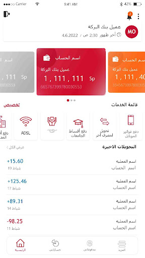 لقطة شاشة 2