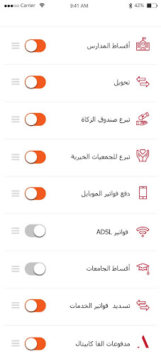 لقطة شاشة 3