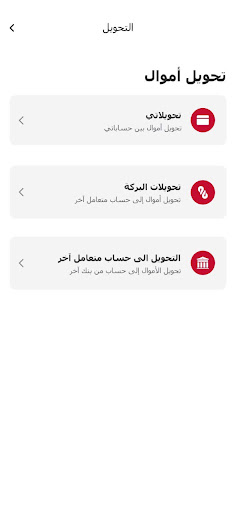 لقطة شاشة 5