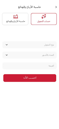 لقطة شاشة 6