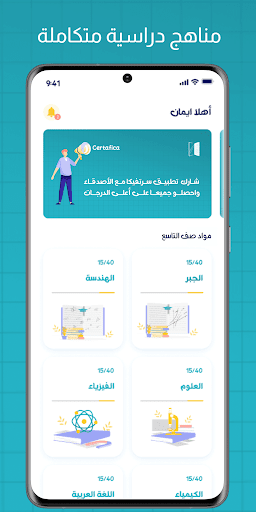 لقطة شاشة 1