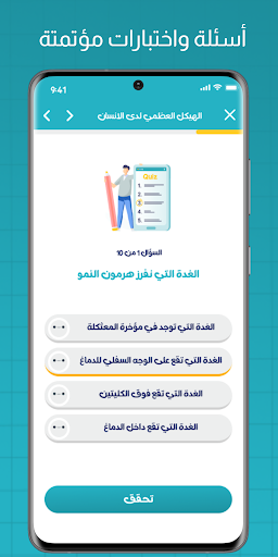 لقطة شاشة 3