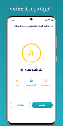 لقطة شاشة 4
