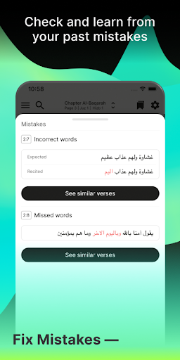 لقطة شاشة 3
