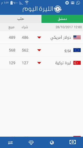 لقطة شاشة 1