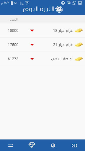 لقطة شاشة 2