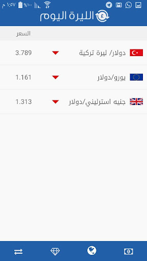 لقطة شاشة 3