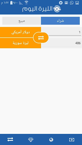لقطة شاشة 4